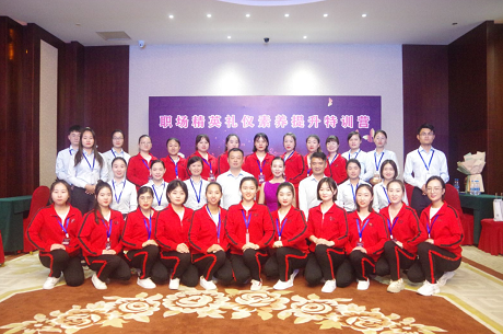 礼仪之约，优雅随行  ——展礼仪风采，树瑞曼新风  