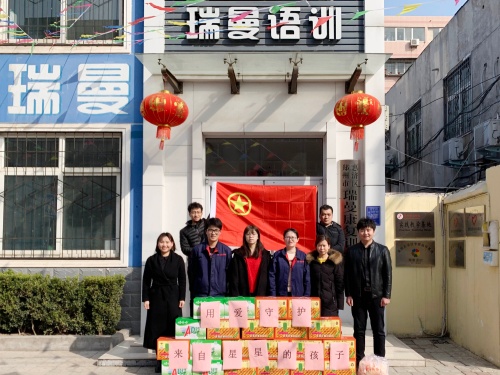 郑州东三环中电建爱心团队来瑞曼探望孩子