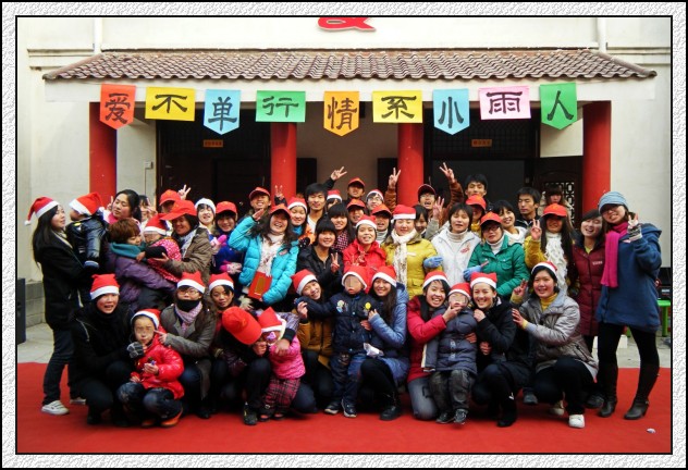 商专志愿者圣诞献爱心