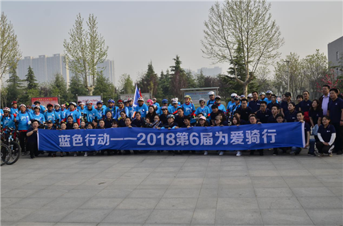 第十一个国际自闭症日——瑞曼语训为爱骑行大型公益活动圆满举行