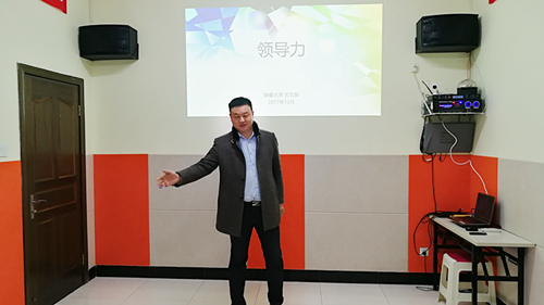 瑞曼大学干部营培训圆满结课