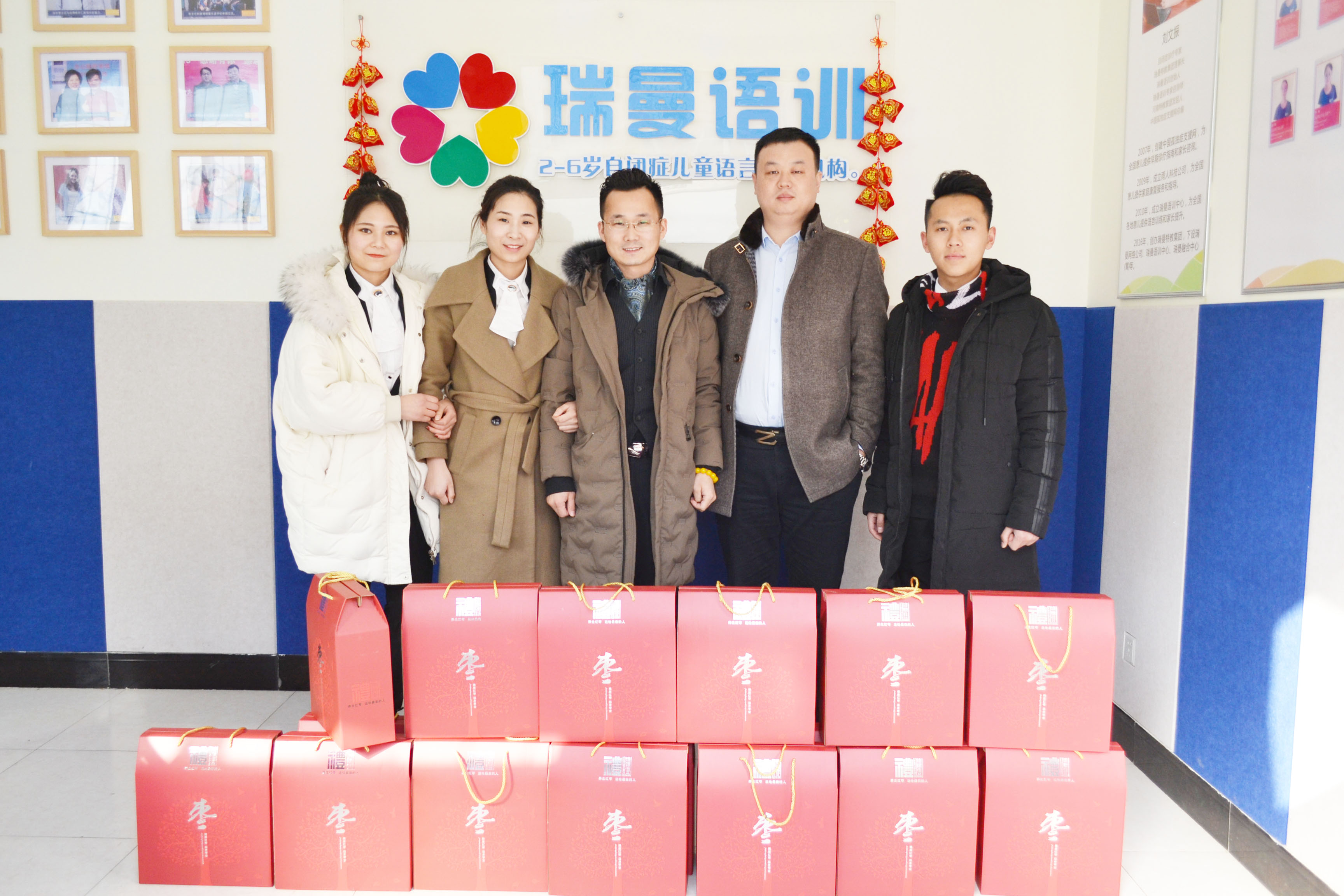 瑞曼语训2018年上半年受到众多爱心企业、团体关怀