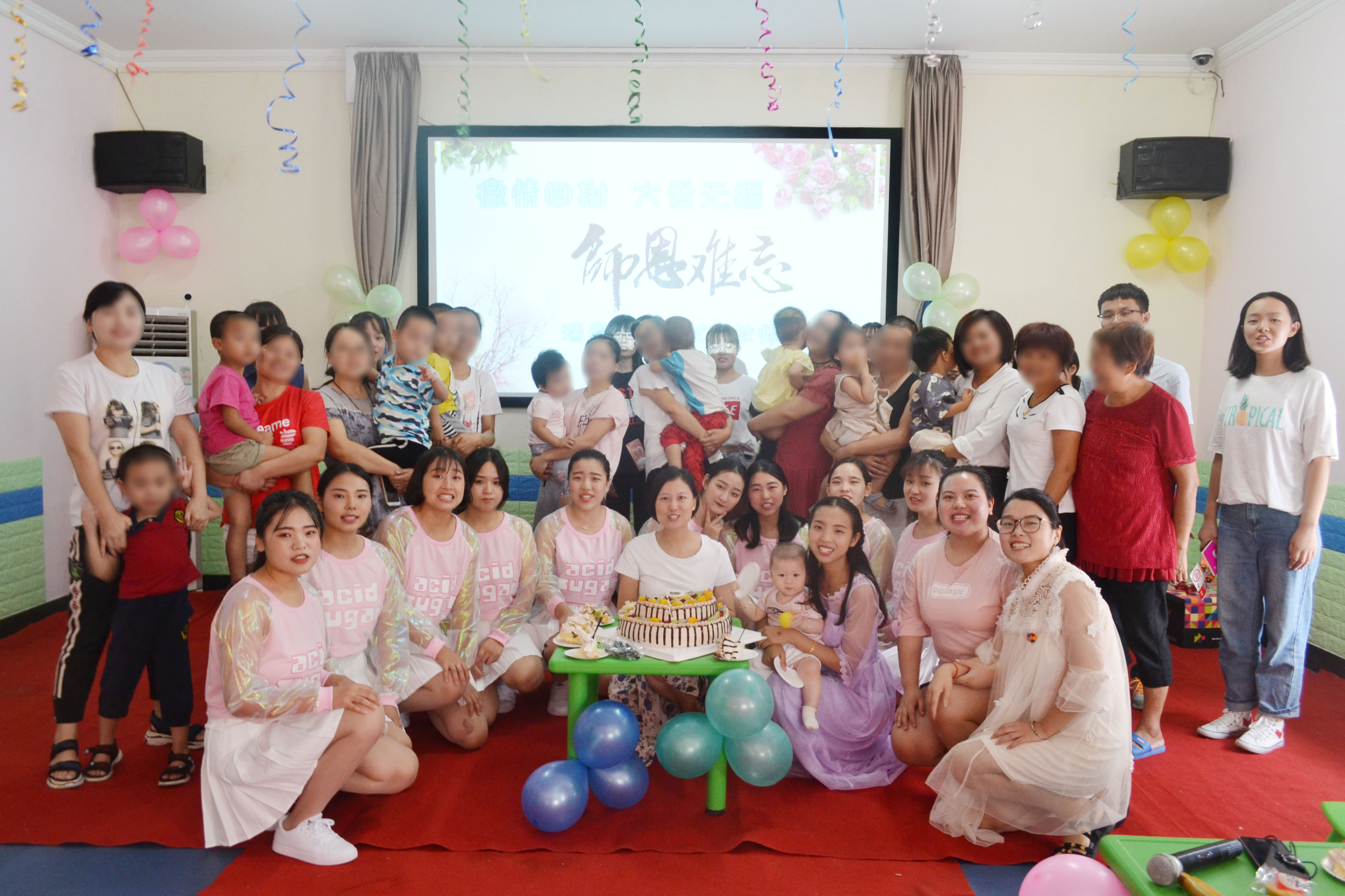 瑞曼语训热烈庆祝第34个教师节