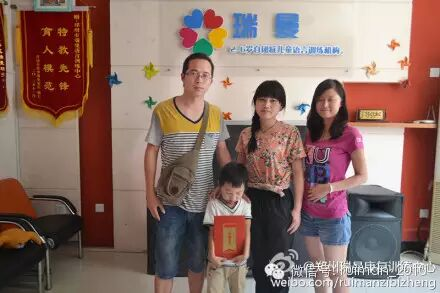 “星”乐园里汇爱心