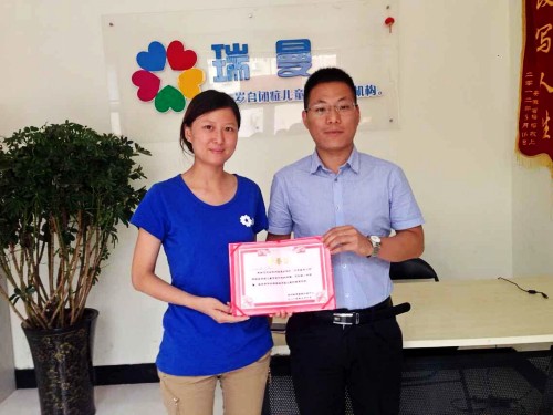 王牌训育为瑞曼召募捐款