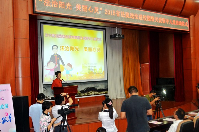 河南慈善总会捐赠善款