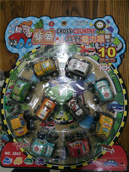 万科为瑞曼星儿捐赠玩具