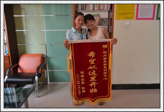 铭铭妈送锦旗
